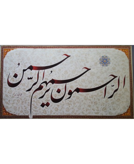 اثرشماره 2-شیرازی