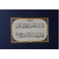 خوشنویسی