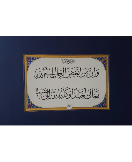 اثرشماره 1-فضائلی