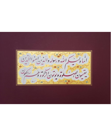 اثرشماره 2-فضائلی