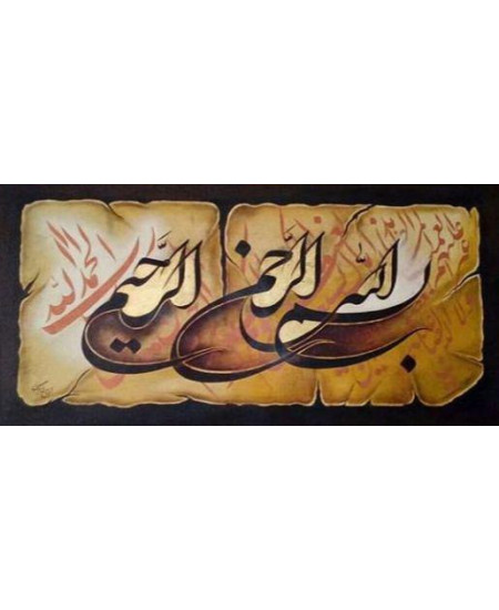 اثرشماره 1 - ابراهیم فرهنگ